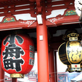Tokyo