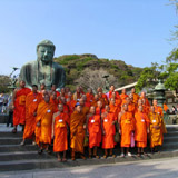 Kamakura
