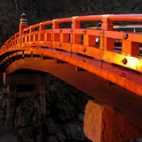 Nikko