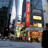 Osaka